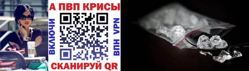 Какие есть наркотики Амурск Альфа ПВП MDMA МЕФ Каннабис ГАШИШ COCAIN