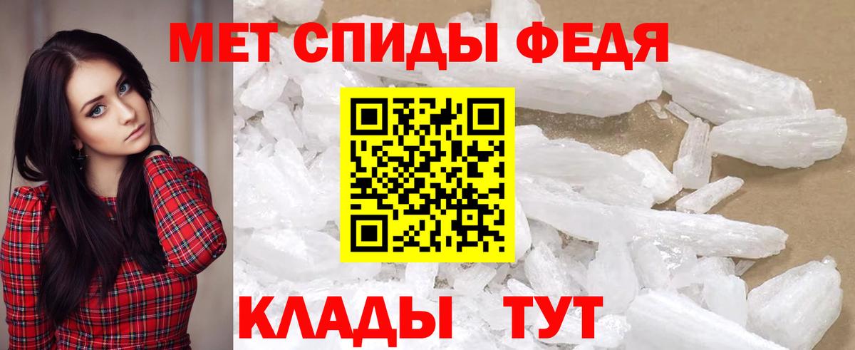 даркнет как зайти  АМФ  АМФЕТАМИН  Вход с VPN  Amphetamine 98%  Амурск 