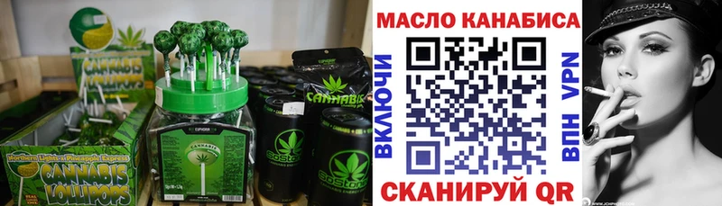 Canna-Cookies конопля  Амурск 