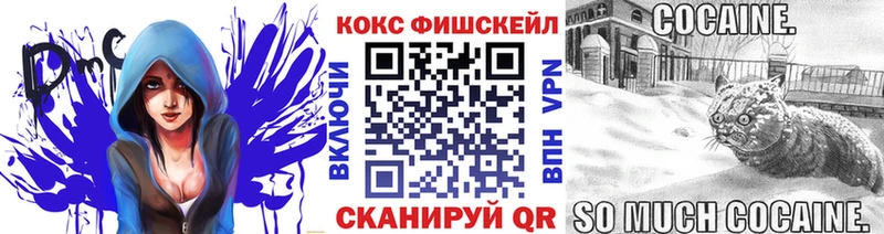 COCAIN Эквадор хочу Амурск
