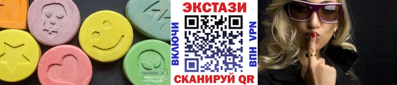 Ecstasy louis Vuitton  Амурск 