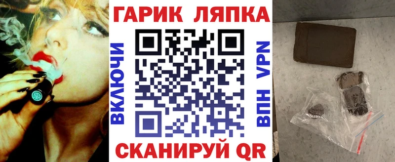 даркнет сайт  Амурск  ГАШ гарик 