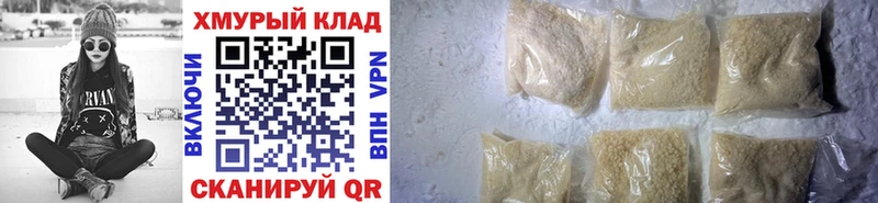 ГЕРОИН гречка  Амурск 