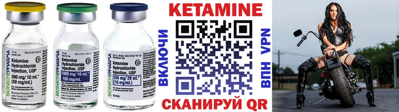 Кетамин ketamine  блэк спрут как зайти  Амурск 