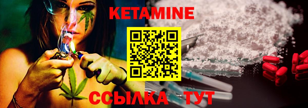 Каннабис  Амурск  Cocaine  Alpha PVP СОЛЬ   MDMA  Гашиш  Меф кристаллы  Вход с VPN 