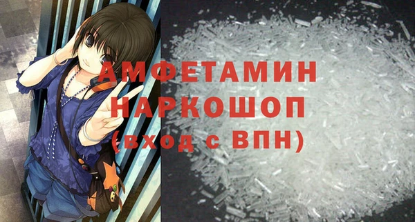 прущий лед Алексеевка