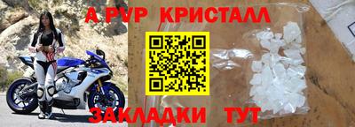 твердый Абакан