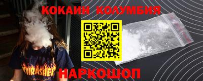 марки nbome Абинск