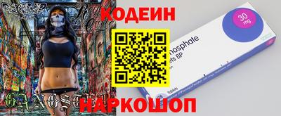 марки nbome Абинск