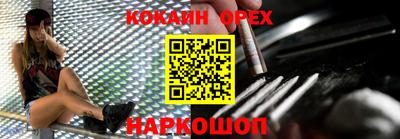 марки nbome Абинск