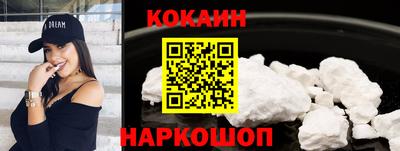 марки nbome Абинск
