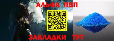 твердый Абакан