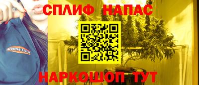 spice Азнакаево