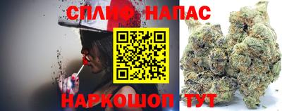 марки nbome Абинск