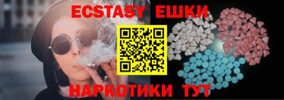марки nbome Абинск