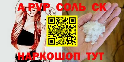твердый Абакан