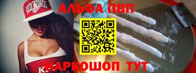spice Азнакаево