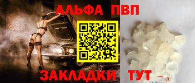 spice Азнакаево