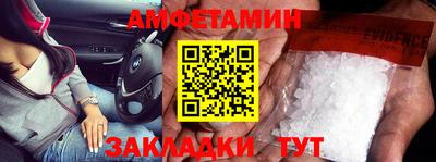 spice Азнакаево