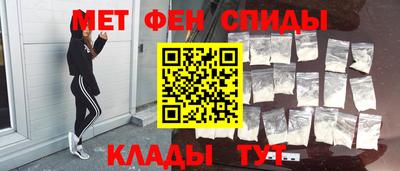 spice Азнакаево