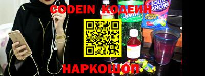 марки nbome Абинск