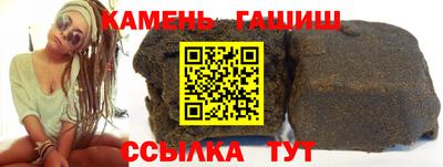 марки nbome Абинск