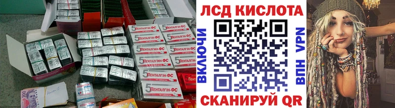 LSD-25 экстази кислота  Амурск 