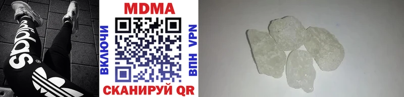 МДМА crystal  Амурск 