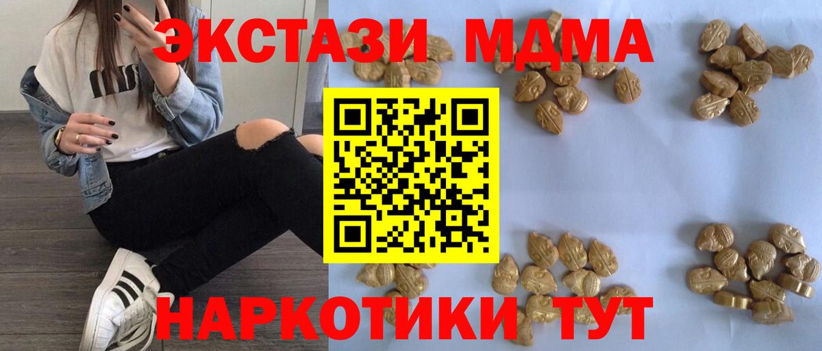APVP Амурск