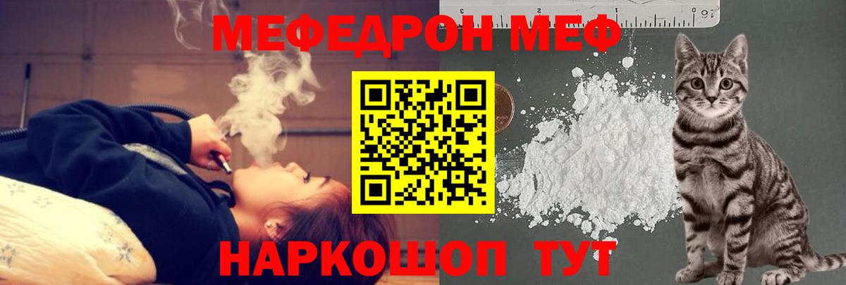Амурск  Меф 4 MMC  МЕФ  Вход с VPN  МЕФ 4 MMC 