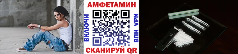 кракен ONION  Амурск  Первитин пудра 