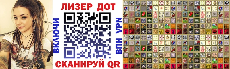Наркотические марки 1,5мг  Амурск 