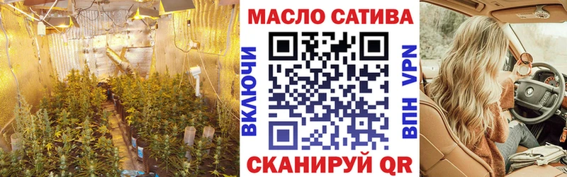 Дистиллят ТГК вейп с тгк Амурск