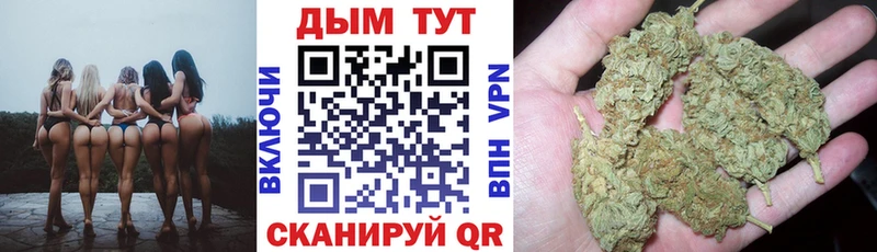 где можно купить наркотик  Амурск  Канабис AK-47 